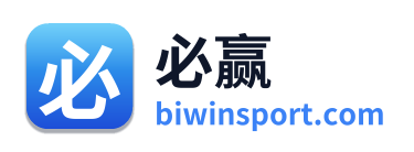 必赢