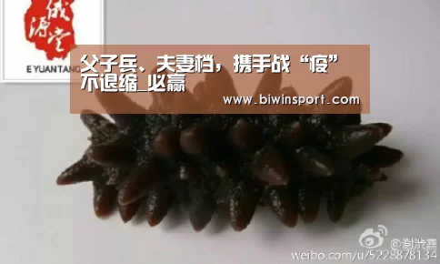 必赢官网