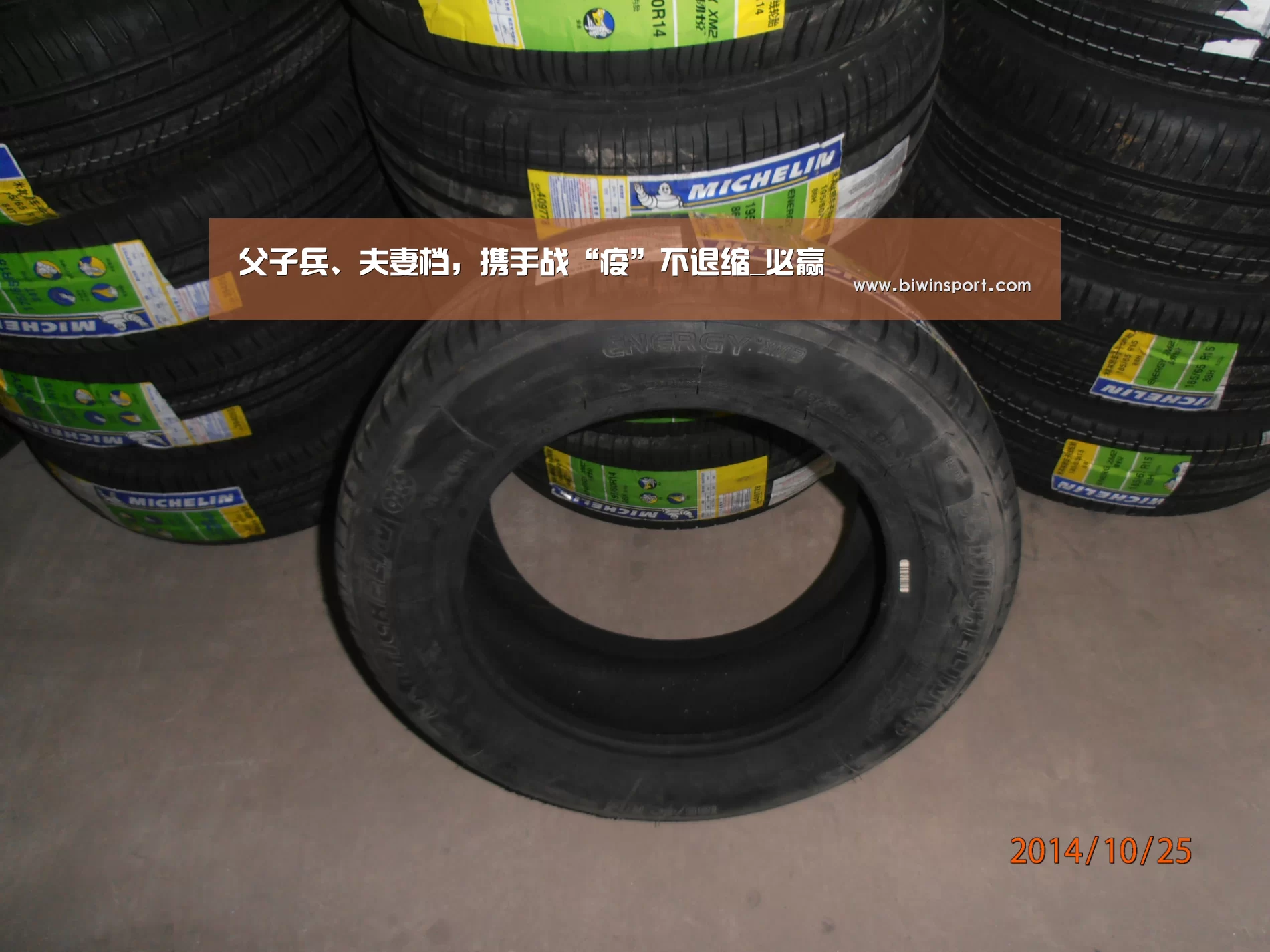必赢官网