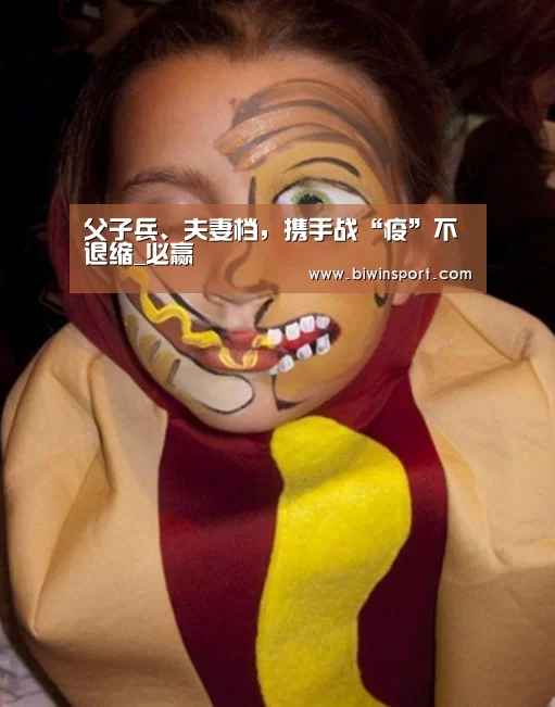 必赢官网