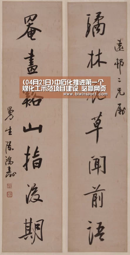 必赢网页版