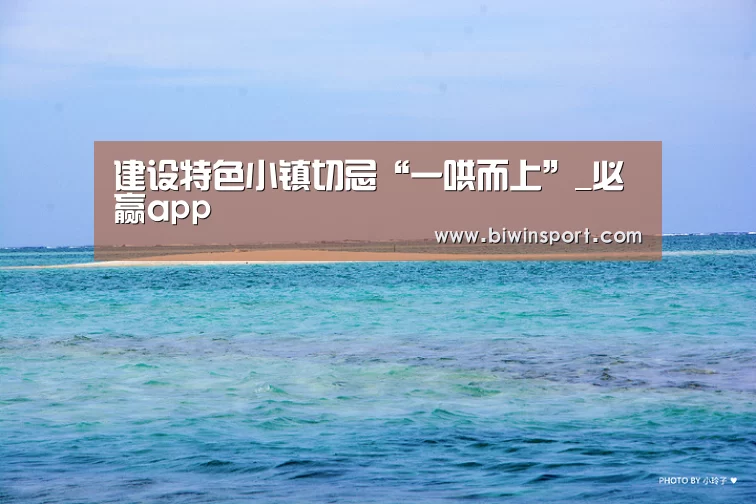 必赢