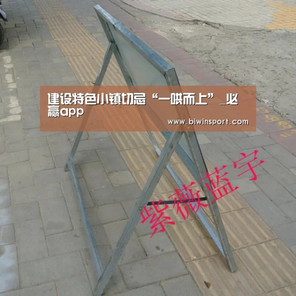 必赢