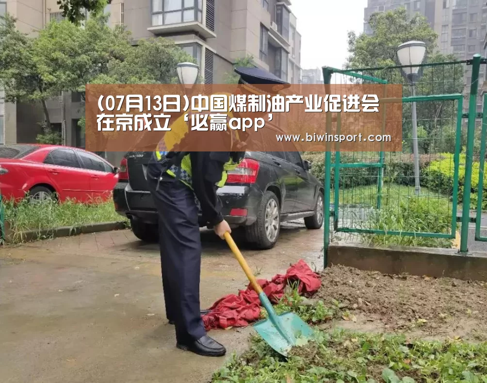 必赢网页版