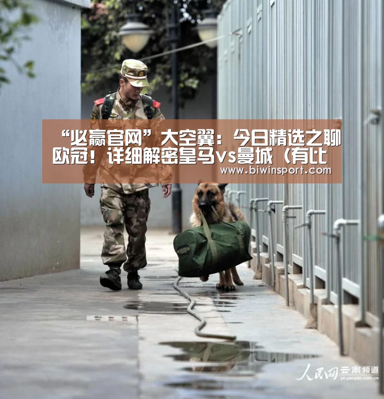 必赢官网