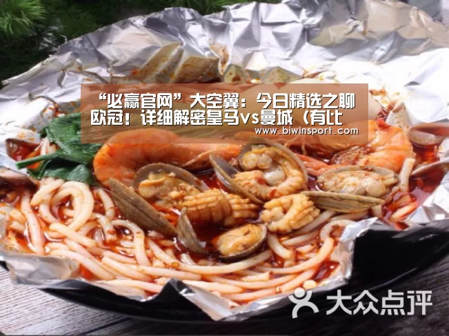 必赢app