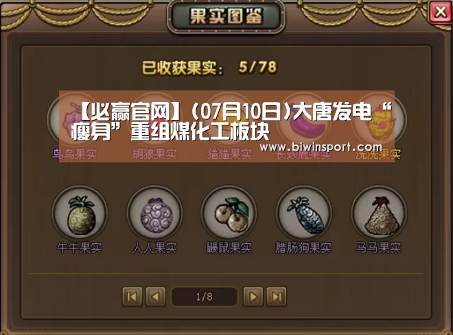 必赢