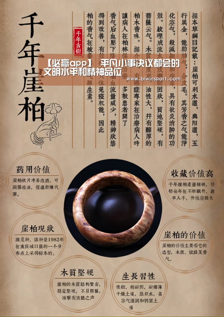 必赢官网