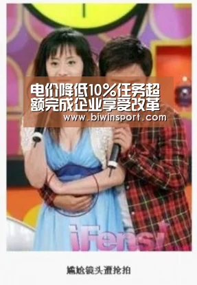 必赢官网