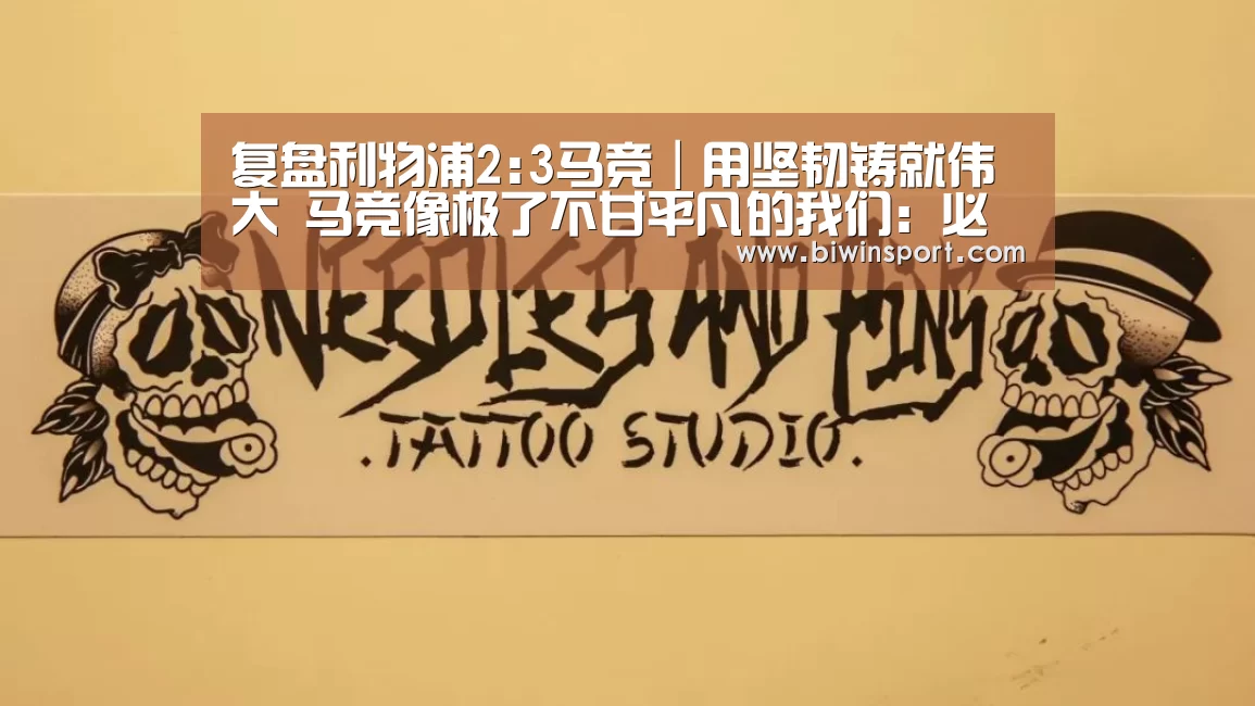 必赢网页版