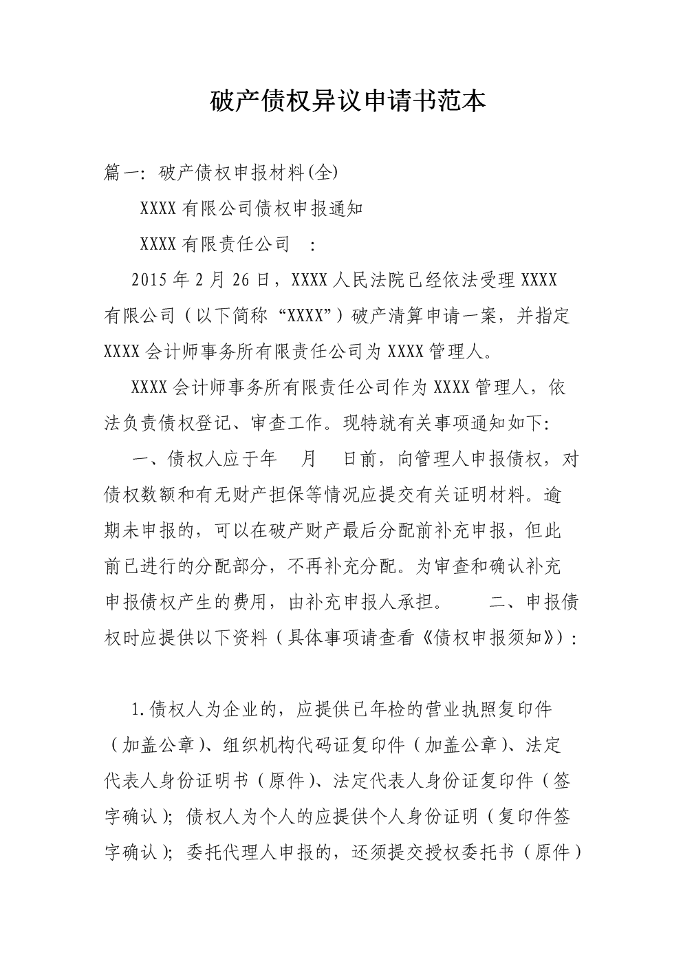 必赢网页版