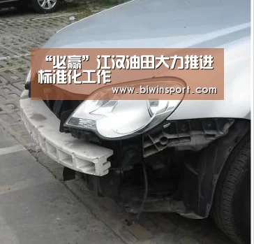 必赢网页版