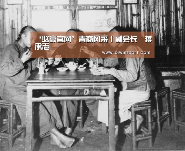 必赢官网