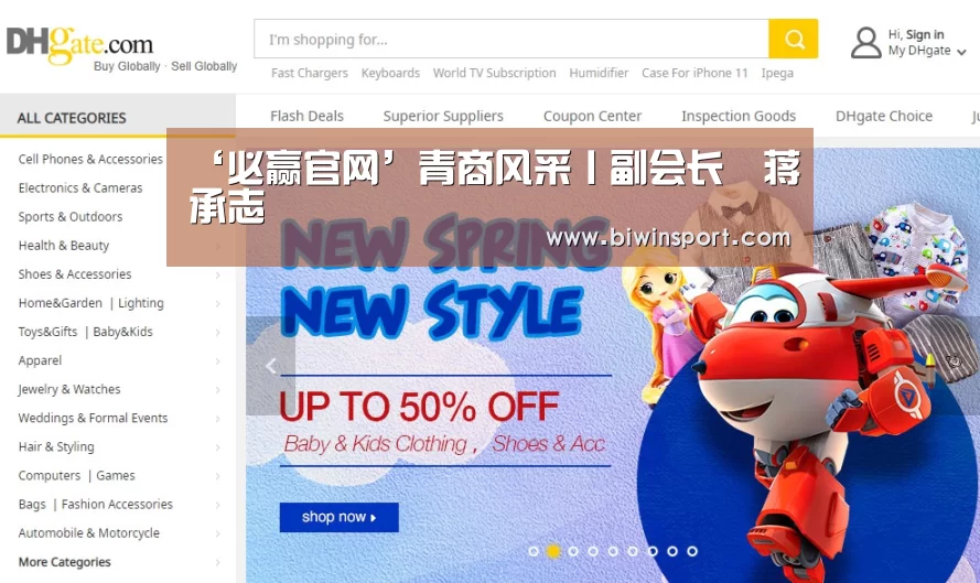 必赢官网