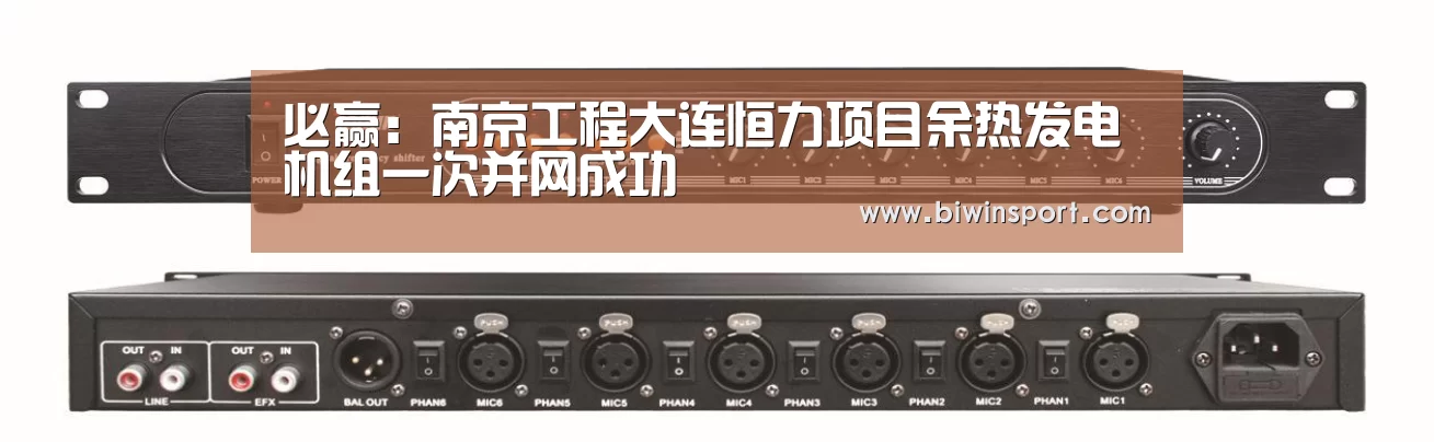 必赢官网
