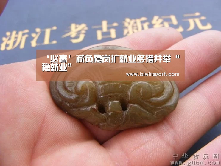 必赢官网