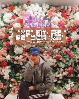 “光盘”时代,莫把“诚信”当老调‘必赢’(图2) 必赢app