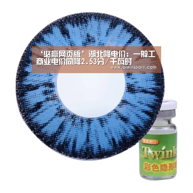 必赢官网