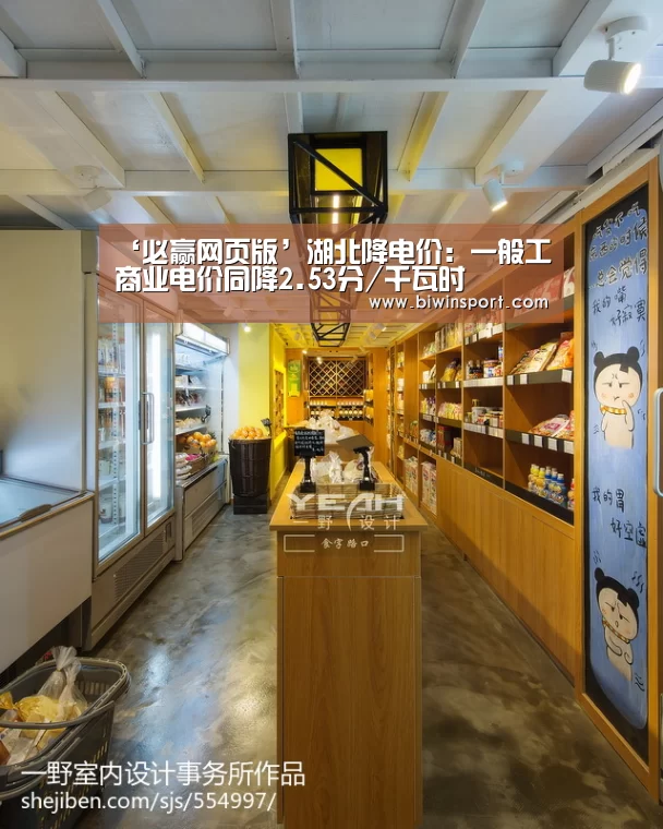 必赢网页版