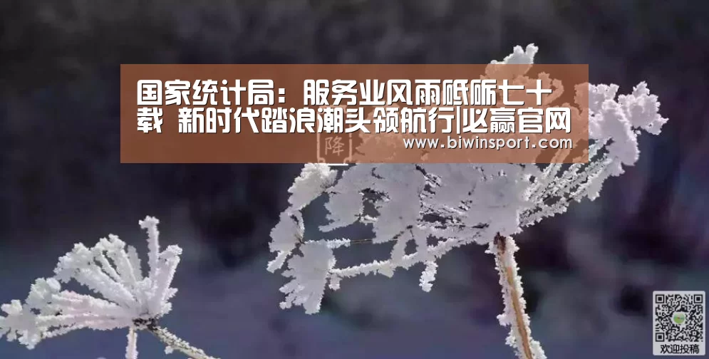必赢官网